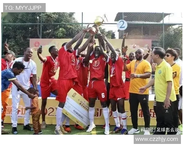 退役黑人足球明星的传奇人生与社会影响探讨